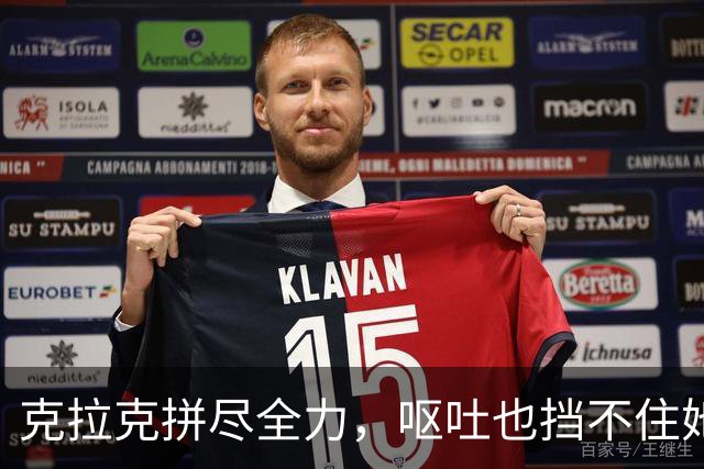 克拉克拼尽全力，呕吐也挡不住她的传奇一夜！